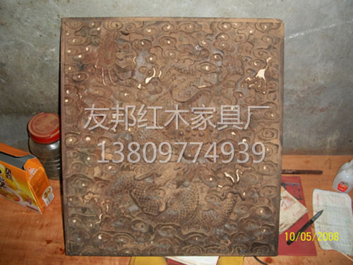 老撾酸枝